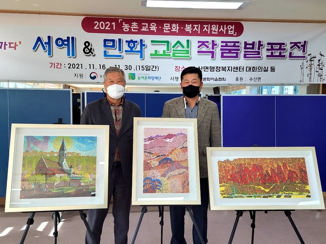 민화수산 이미지