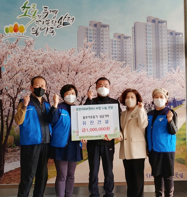 유진건설(주) 이미지