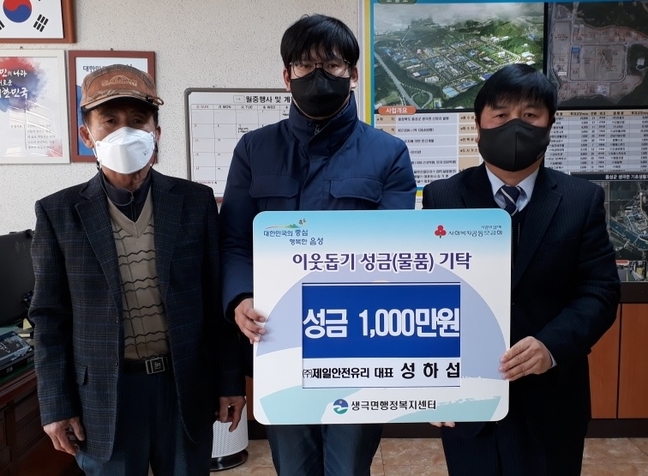 제일유리 이미지