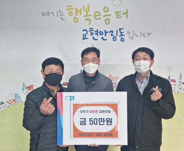 대성조경 이미지