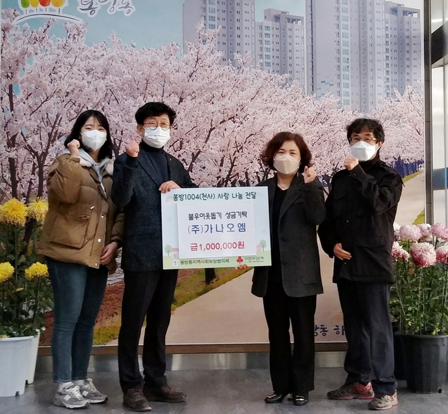 오엠 이미지