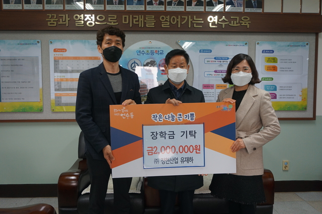 정현산업 이미지