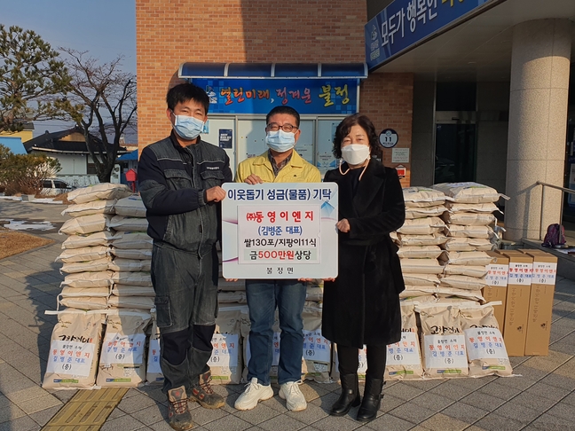 동영 이미지
