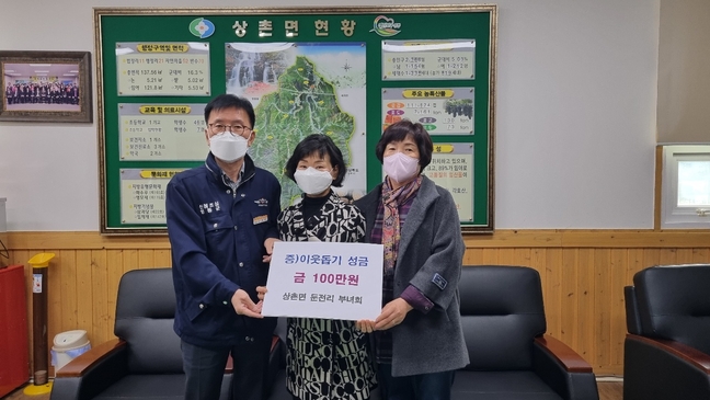 영동부녀회 이미지
