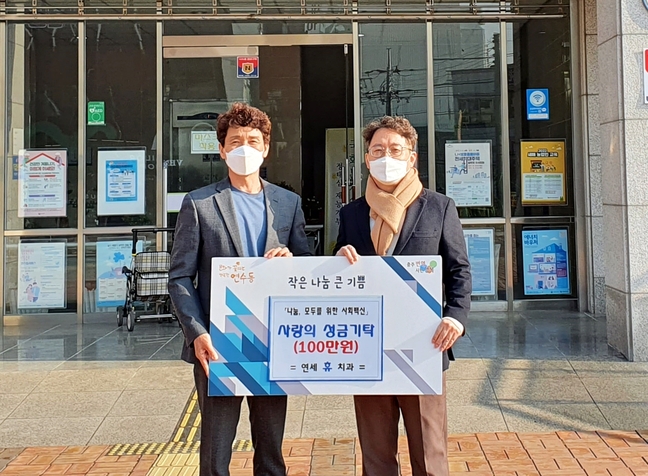 연세휴치과 이미지