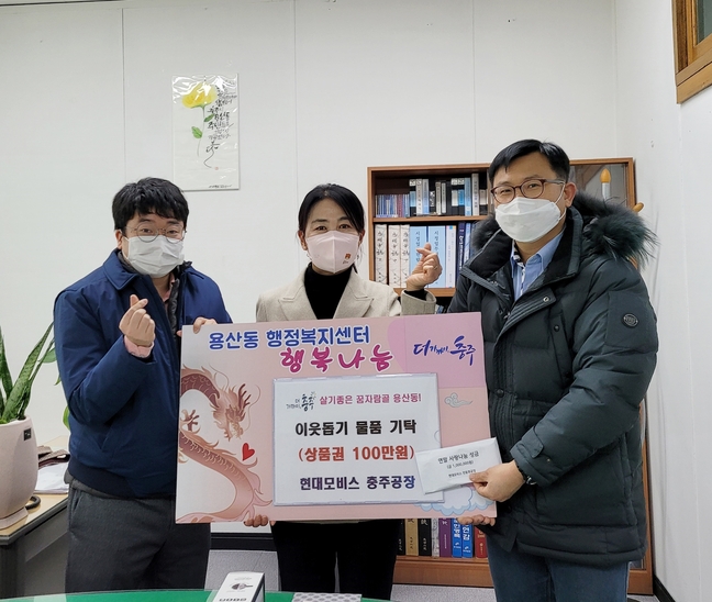 현대모비스(주) 이미지