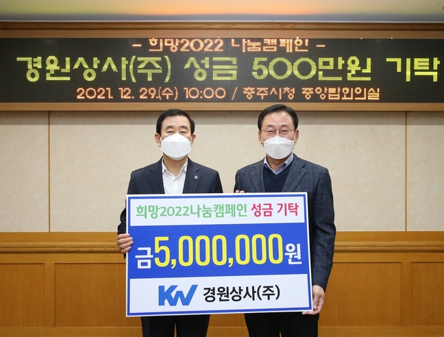 경원상사 이미지
