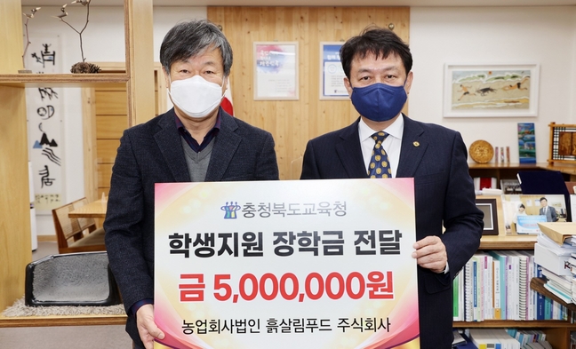흙살림푸드 이미지