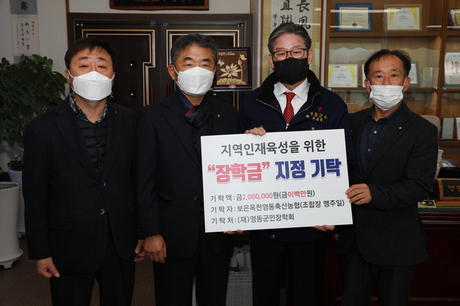 영동축산 이미지