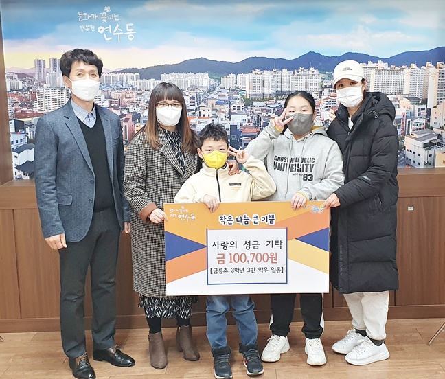 금릉초등학교 이미지