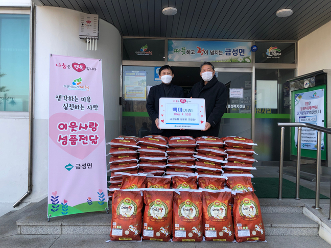 금성농협 이미지