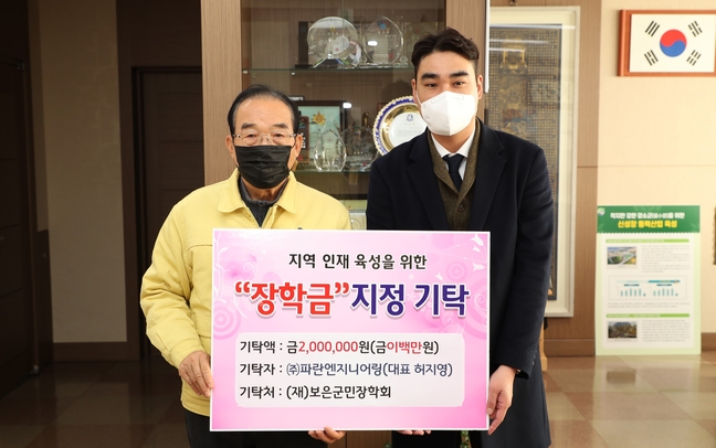파란엔지니어링 이미지