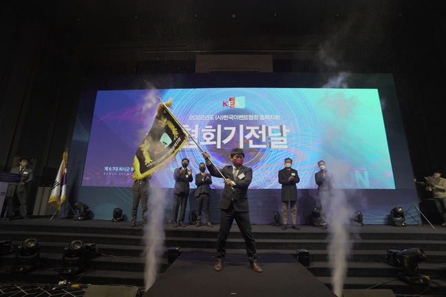 한국이벤트 이미지