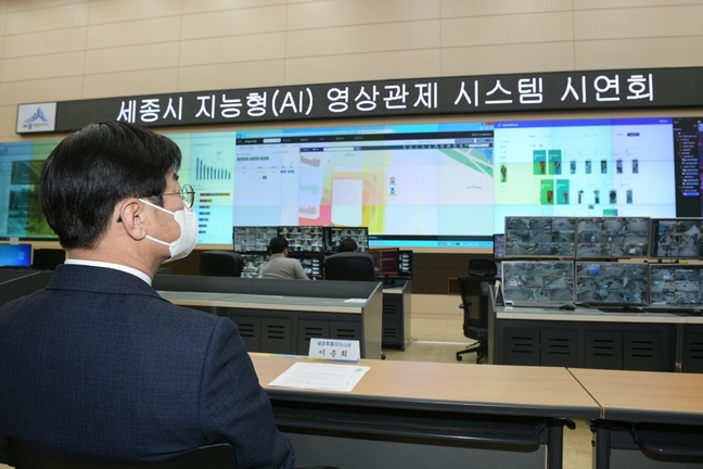 시민CCTV 이미지