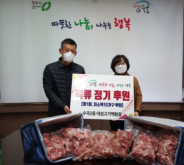고기 백화점 이미지