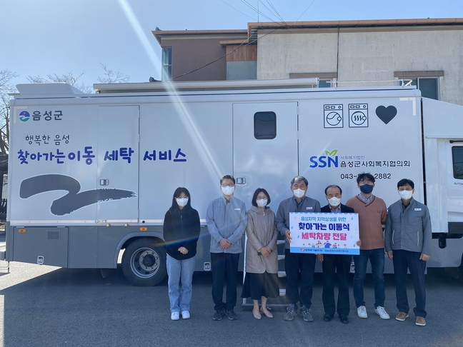 한국세탁 이미지
