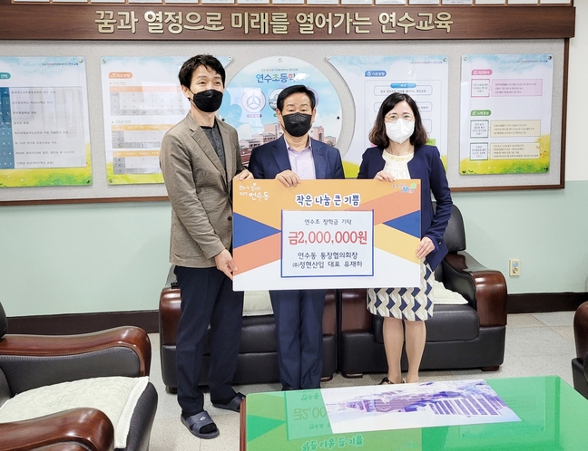 정현산업 이미지