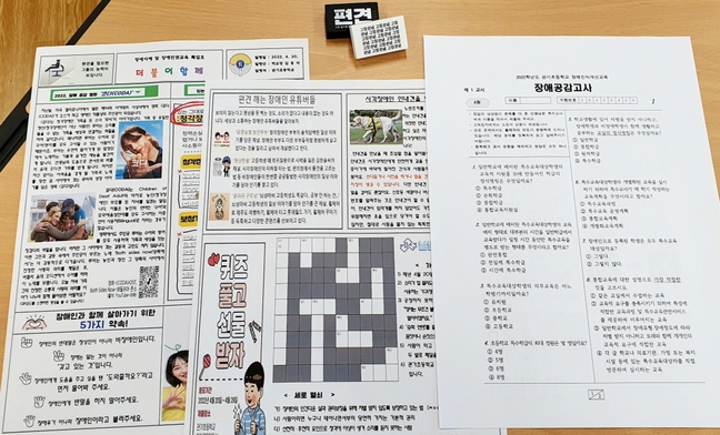 관기초등학교 이미지