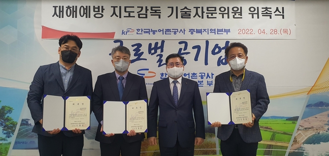 한국재해예방기술 이미지