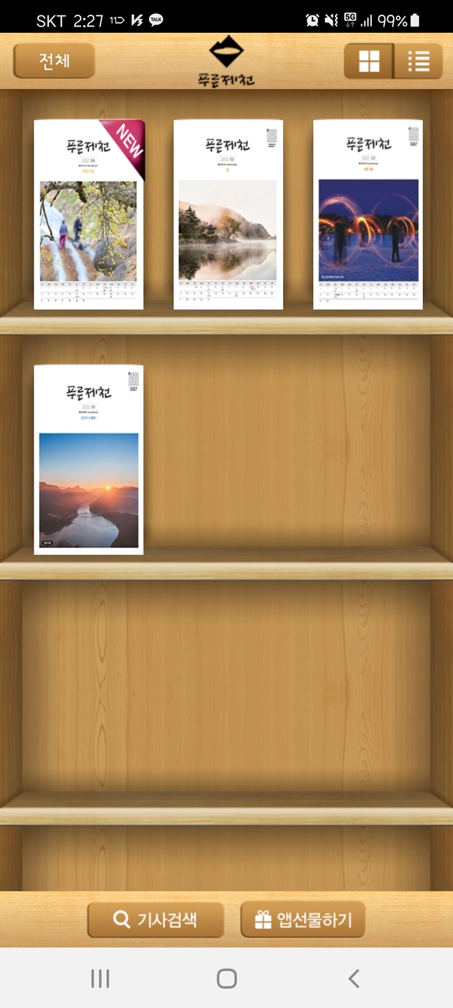 정종합 이미지