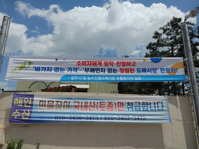 현수막도매 이미지