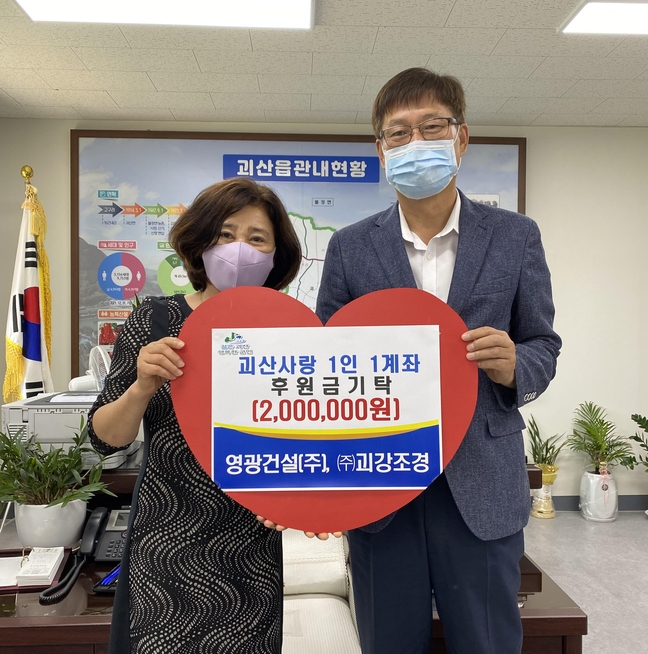 영광조경 이미지
