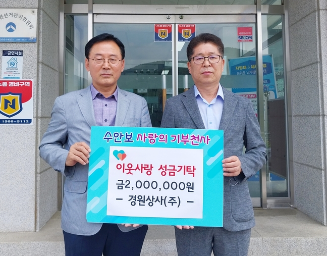 경원상사 이미지