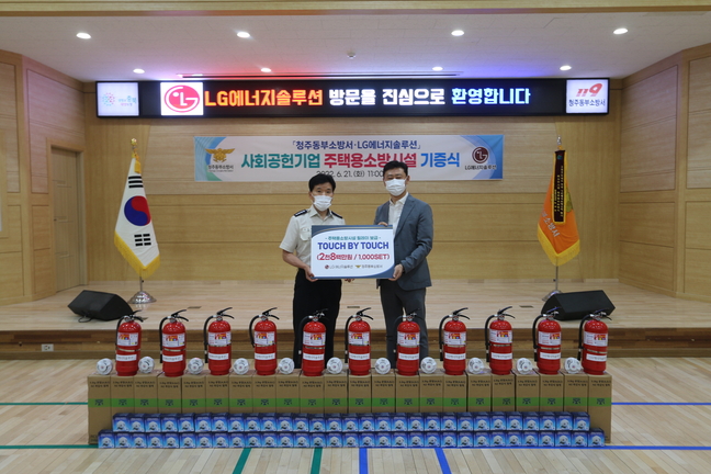 오창에너지 이미지
