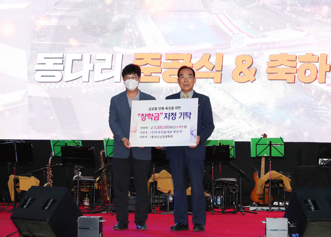 (주)부강 이미지