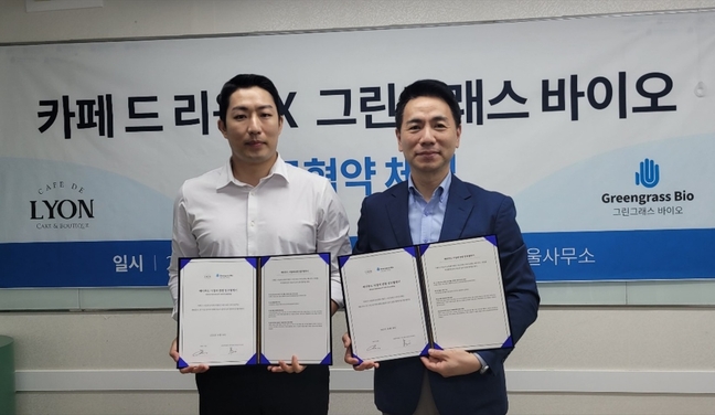 그린식품(주) 이미지
