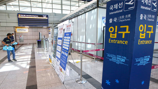 청주국제공항 국제선 다시 열렸다 - 충북과 나의 연결고리 충북일보 청주국제공항 국제선 다시 열렸다 - 충북과 나의 연결고리 충북일보