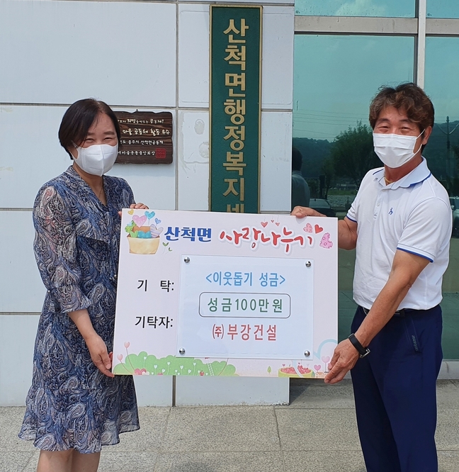 부강 이미지