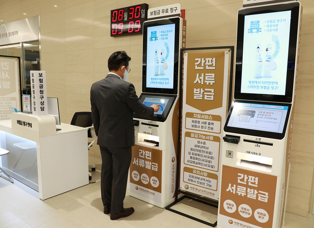 원스톱세종 이미지