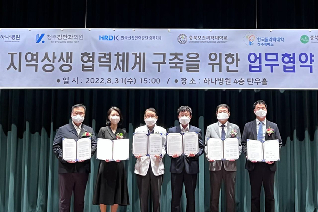 하나인력 이미지