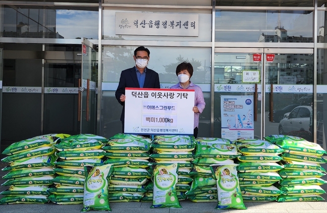 (주)그린푸드 이미지