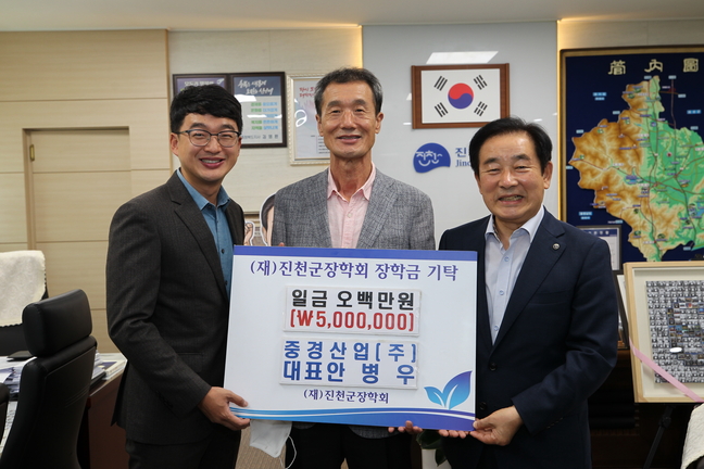 중경산업 이미지