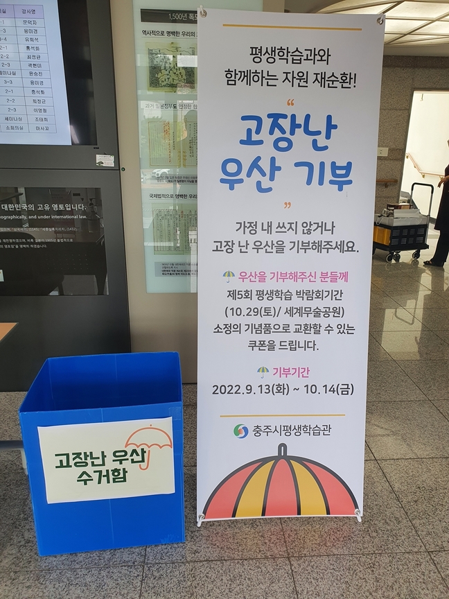 충주난 이미지
