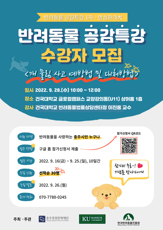 충주중원문화재단 이미지