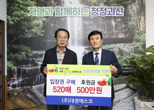 에스코 이미지