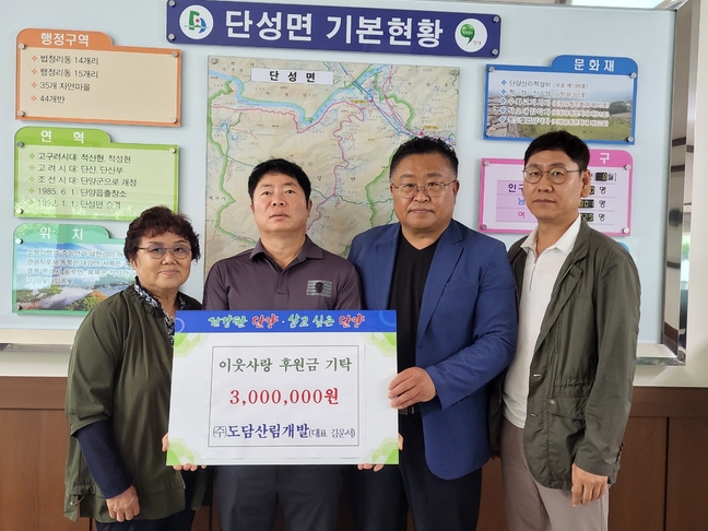산림개발 이미지