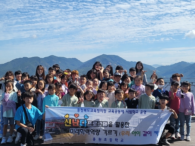 용원초등학교 이미지