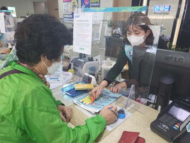 주덕농업협동조합 이미지