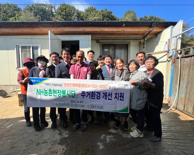 대소농업협동조합 이미지