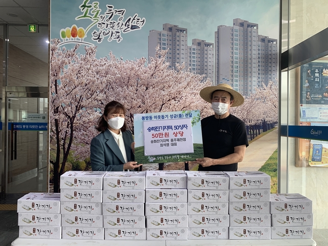 송화잔기지떡충주 이미지