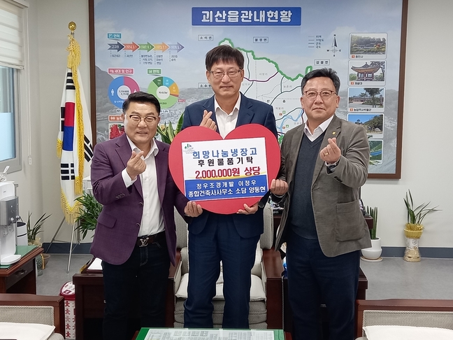 종합조경 이미지