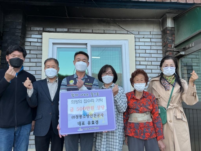 청풍안전 이미지