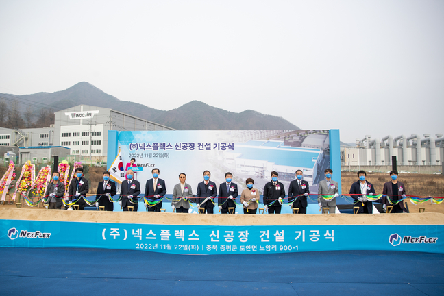 (주)넥스플렉스 이미지