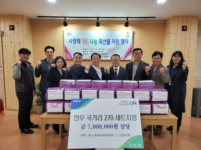 진천축산 이미지