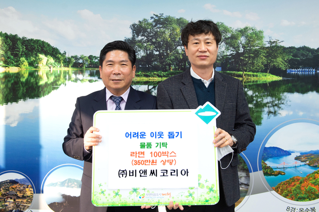 비앤씨코리아 이미지