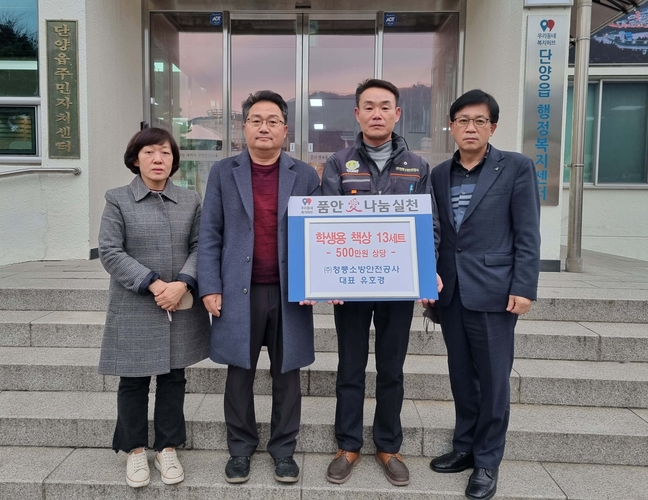 청풍안전 이미지